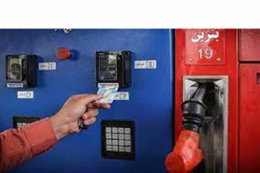 کارت‌های جامانده در جایگاه‌های سوخت به مردم بازگردانده می‌شود
